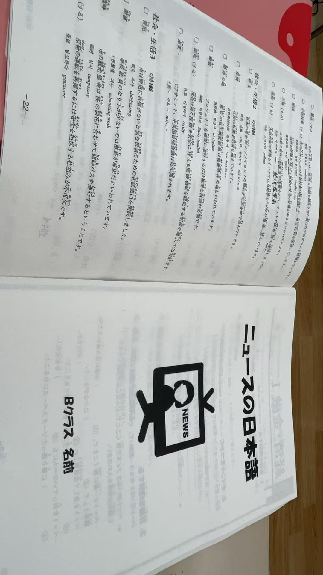 沈阳留学 留学服务 日本留学