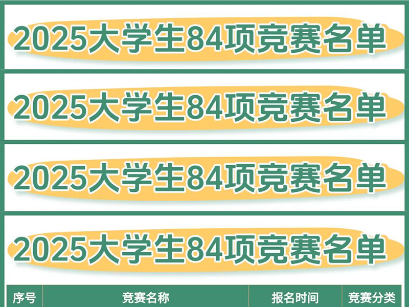 沈阳留学 留学服务 日本留学