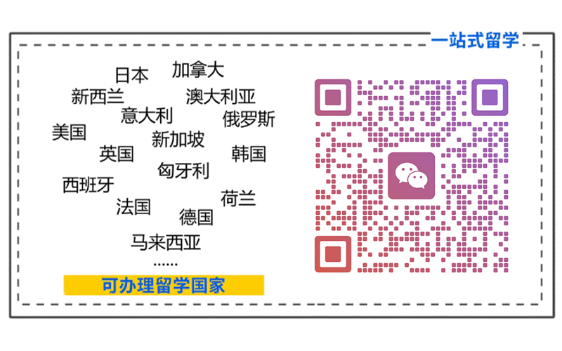 沈阳留学 出国留学申请 日本留学