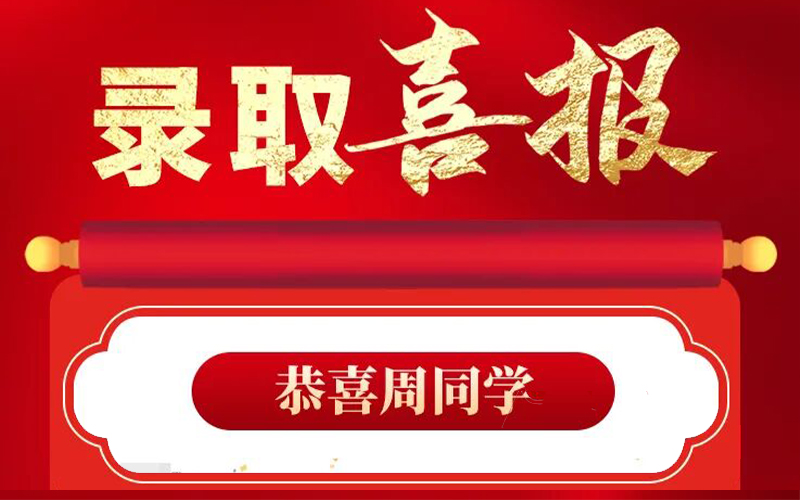 沈阳留学 留学方案 日本留学