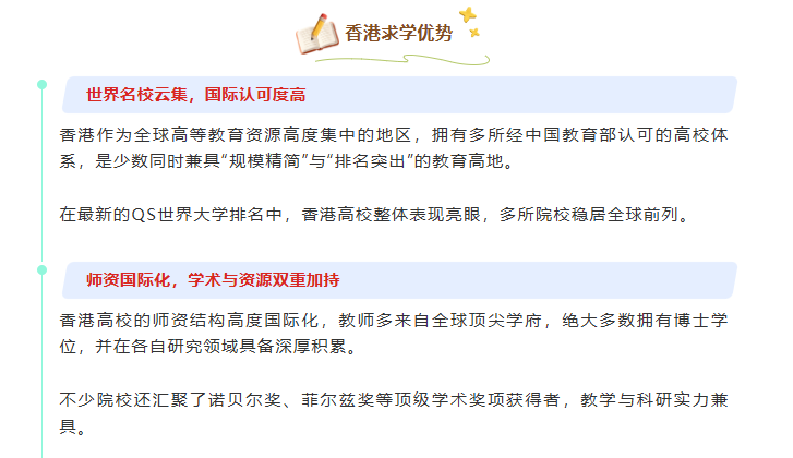 沈阳留学 留学服务 日本留学