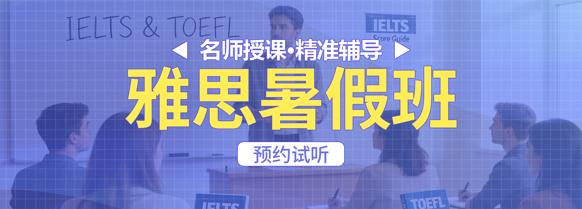 沈阳留学 出国留学申请 留学服务