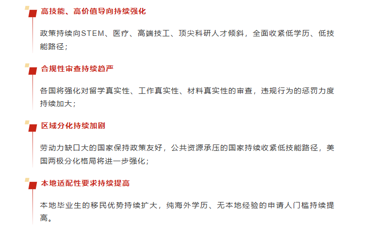 沈阳留学 留学方案 日本留学