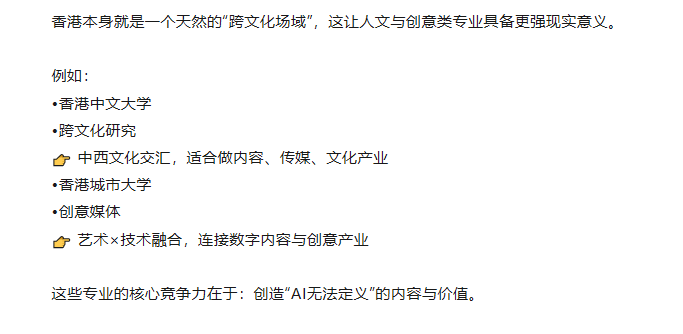 沈阳留学 留学服务 日本留学