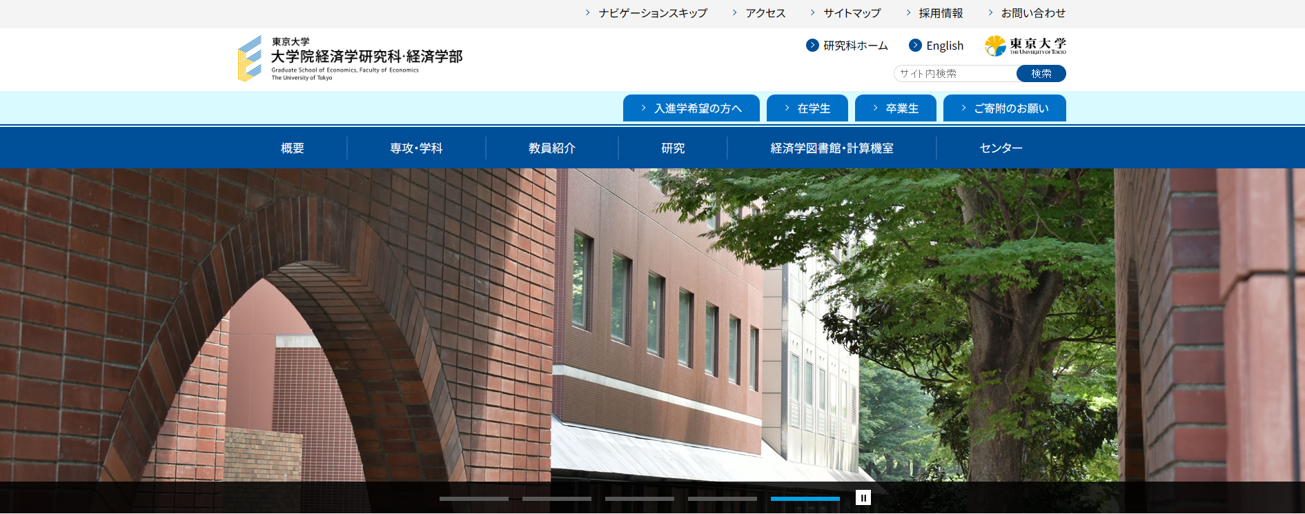 出国留学方案