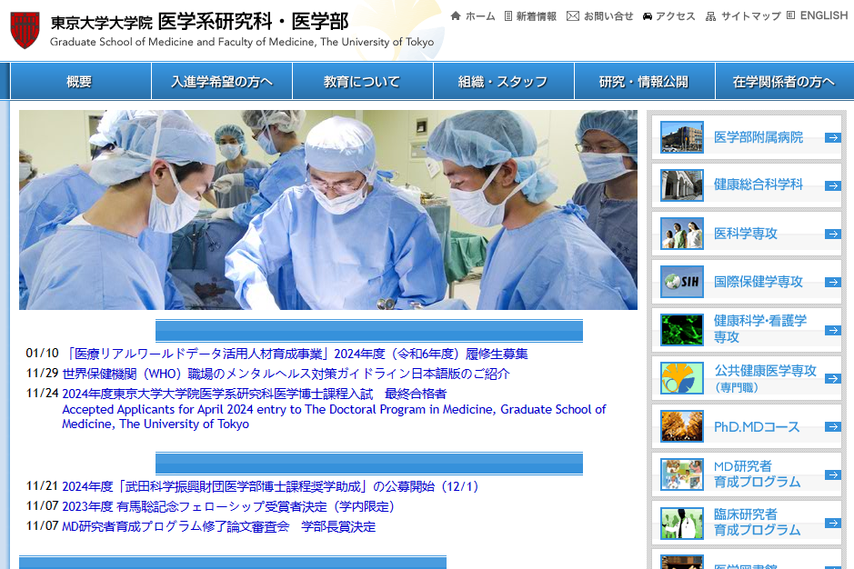 出国留学方案