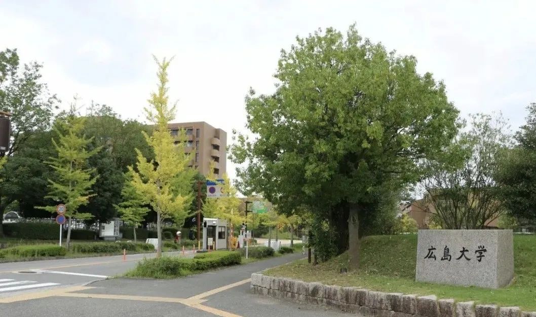 出国留学