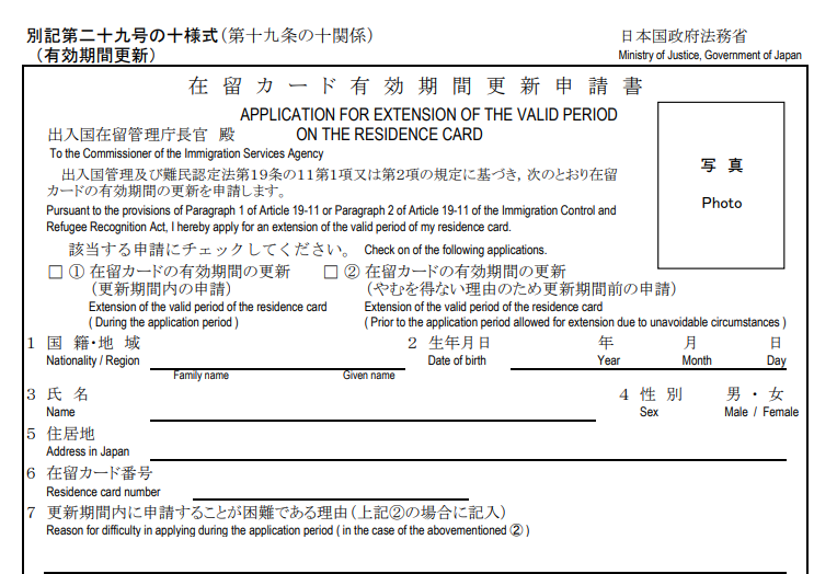 出国留学  日本留学