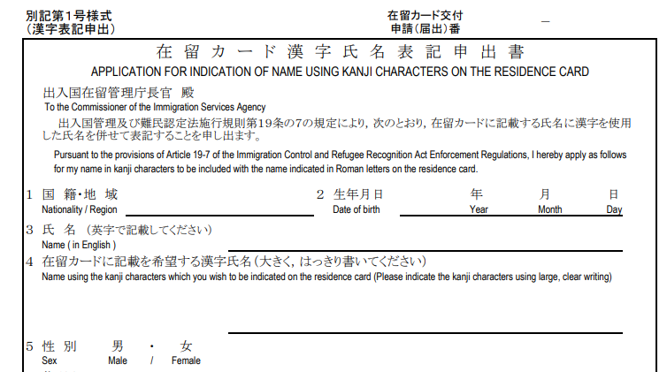 出国留学  日本留学