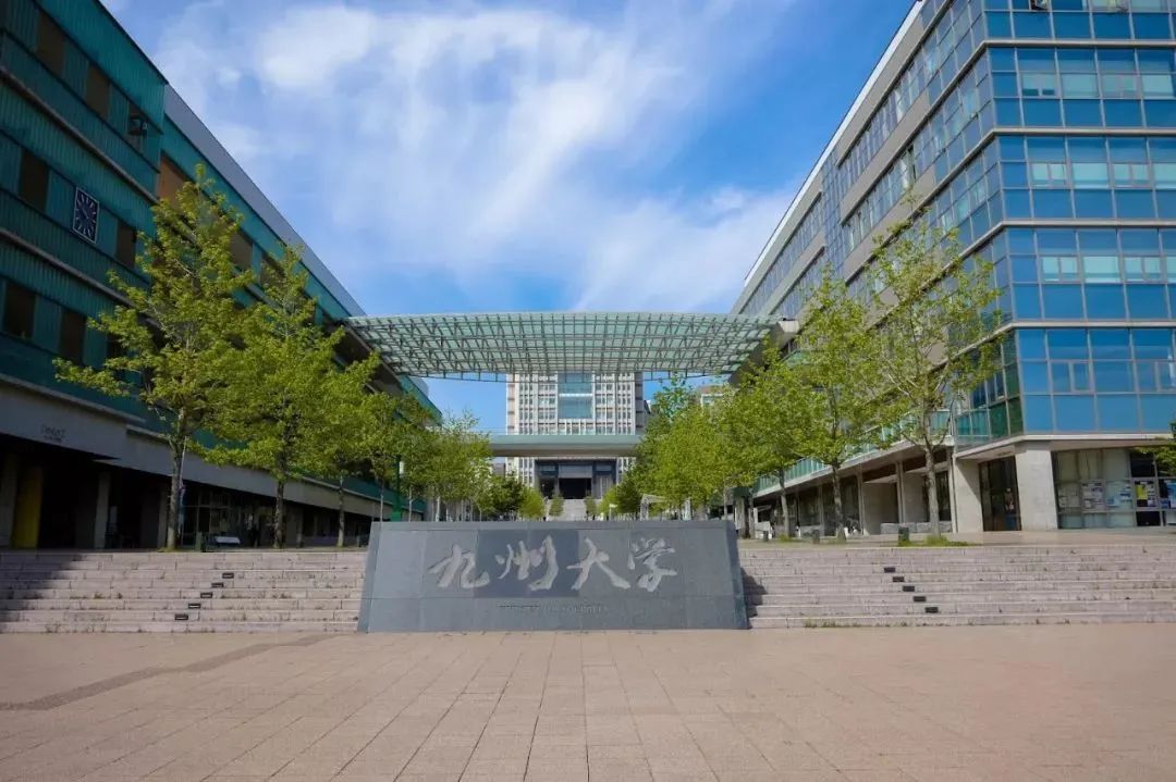 日本留学