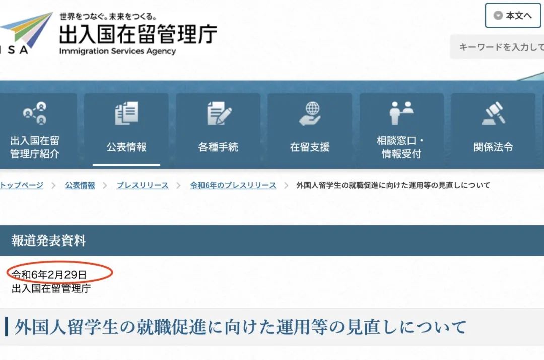 出国留学