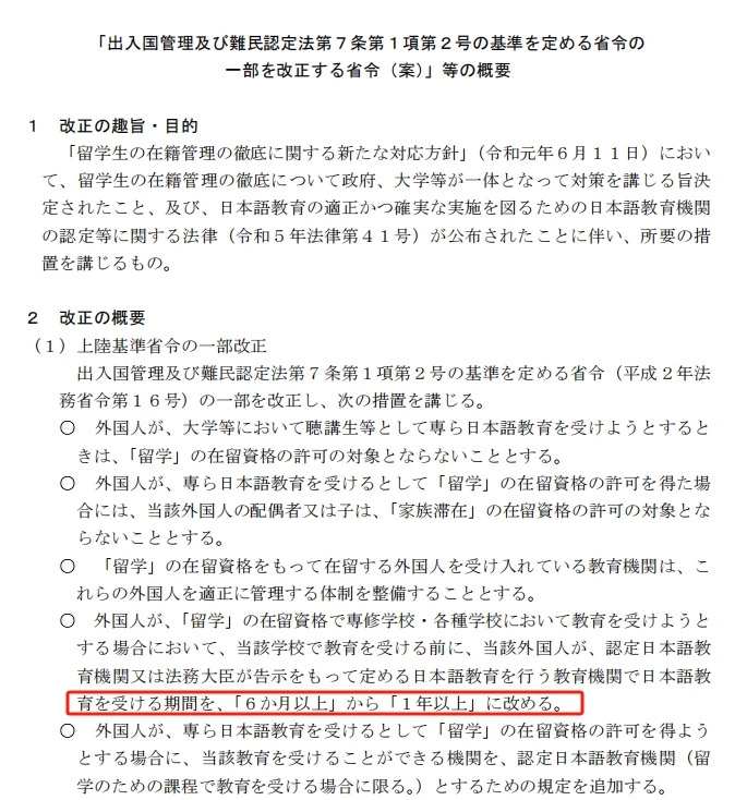 日本留学 出国留学 日本留学 出国留学