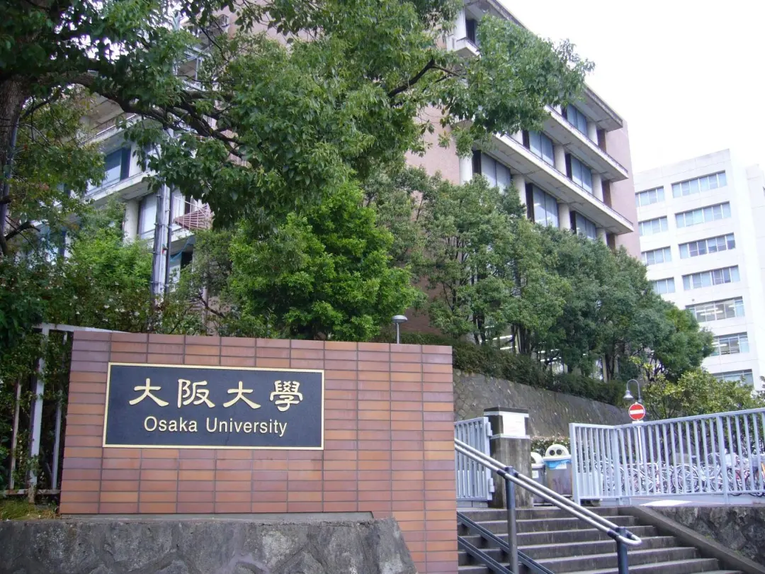 出国留学 日本留学