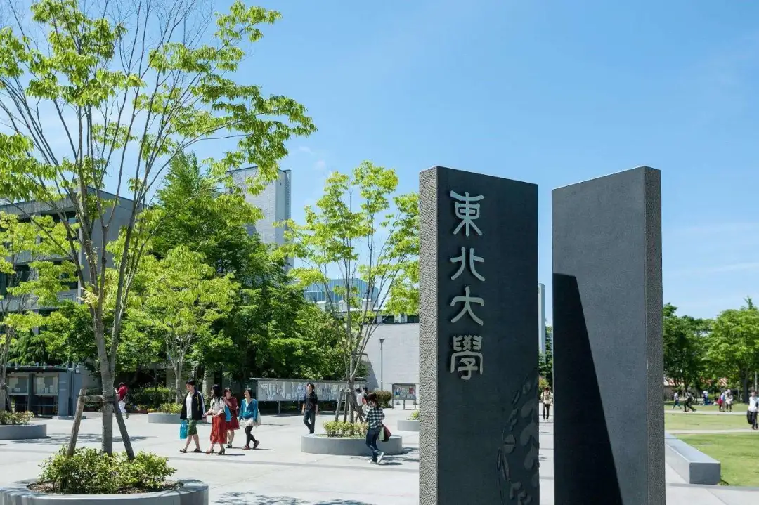 出国留学 日本留学