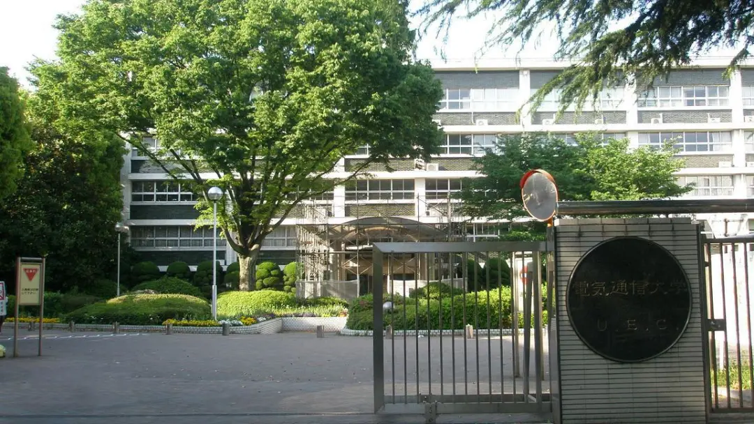 出国留学 日本留学