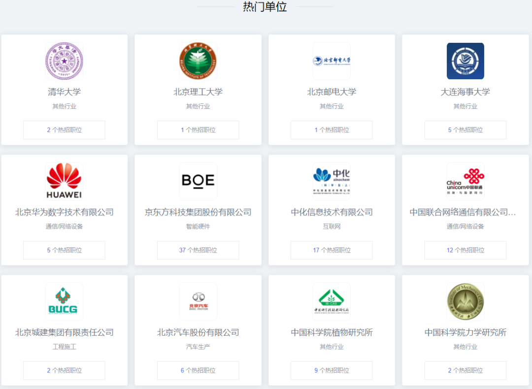 21世纪佳益出国留学