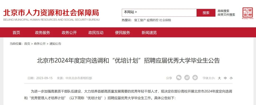 出国留学 21世纪佳益出国留学