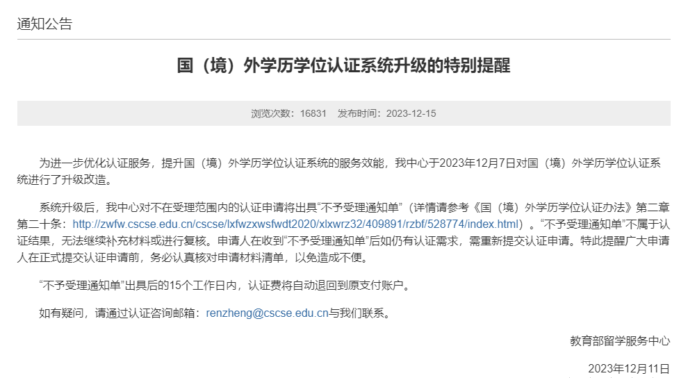 21世纪佳益出国留学