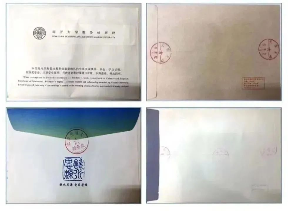 21世纪佳益出国留学 21世纪佳益出国留学