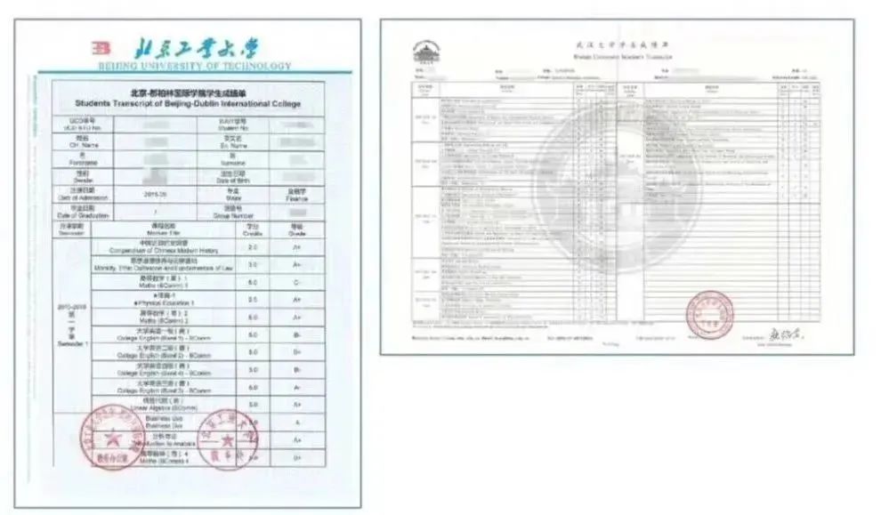 21世纪佳益出国留学 21世纪佳益出国留学