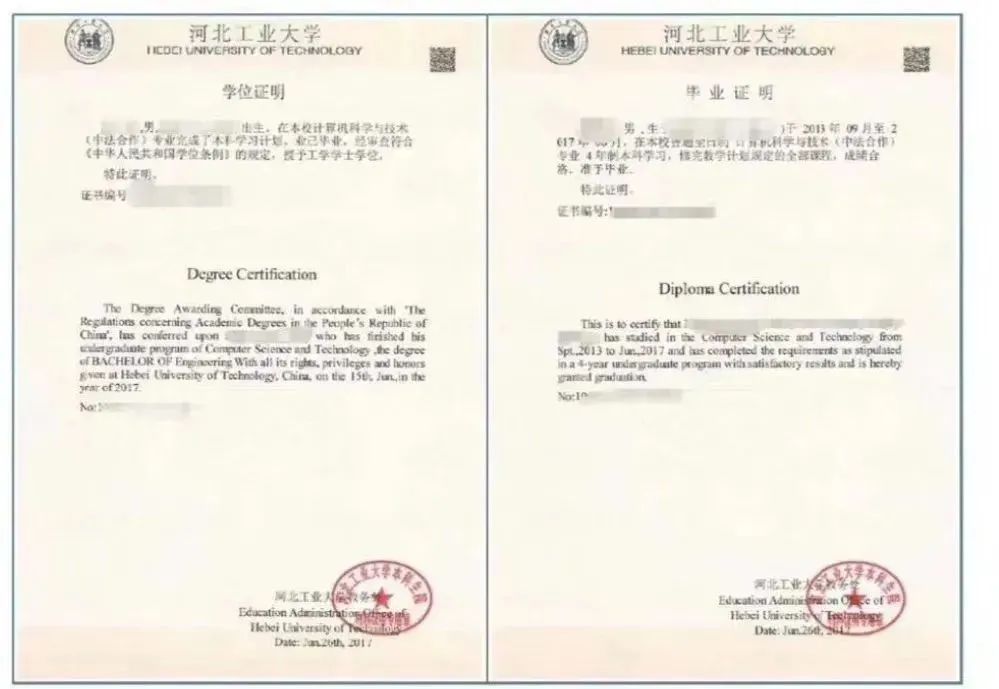 21世纪佳益出国留学 21世纪佳益出国留学
