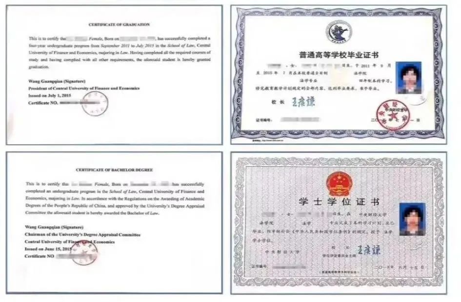 21世纪佳益出国留学 21世纪佳益出国留学