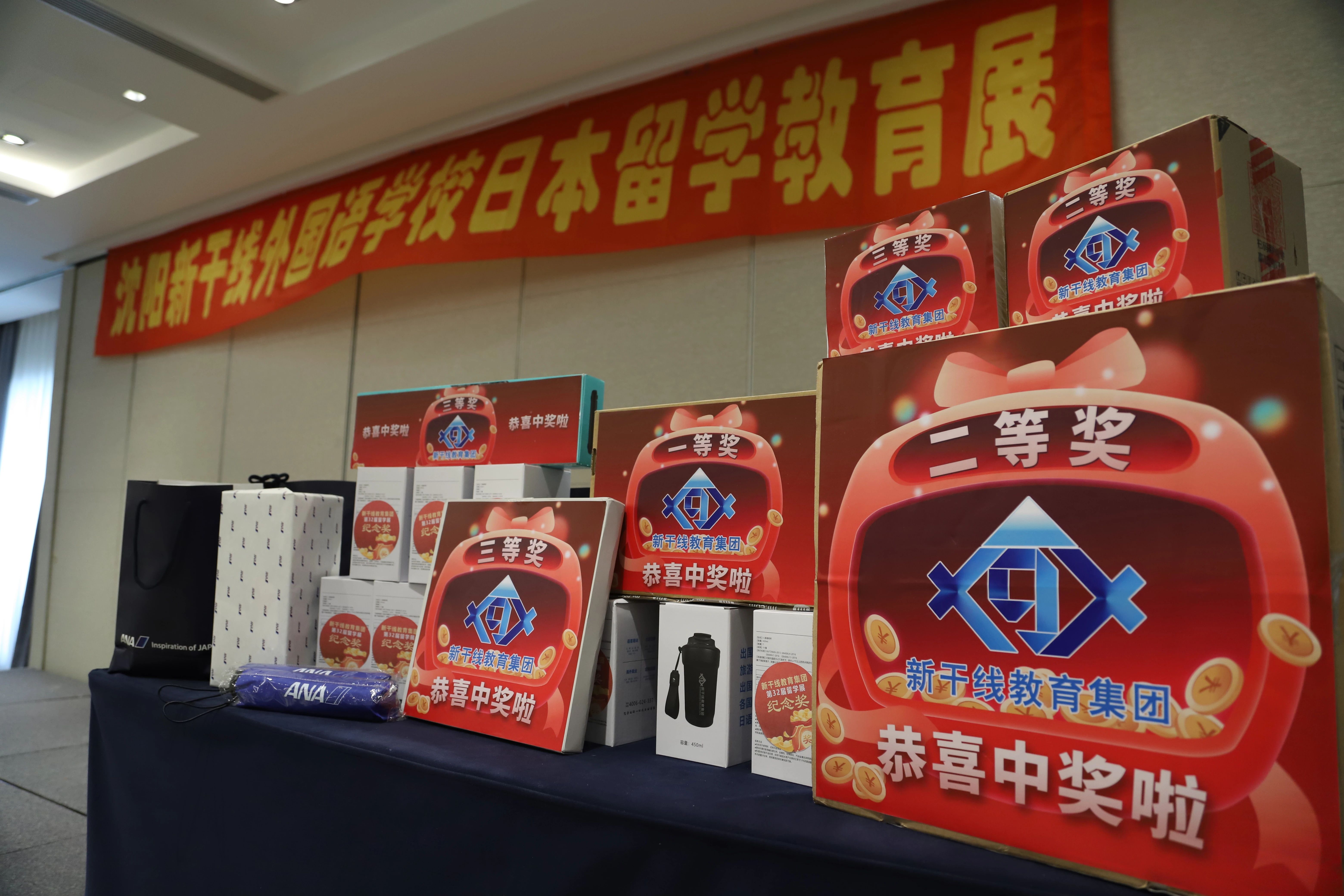 21世纪佳益出国留学