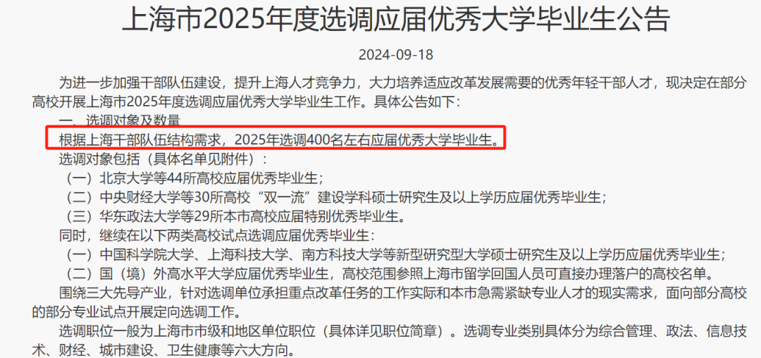 21世纪佳益出国留学