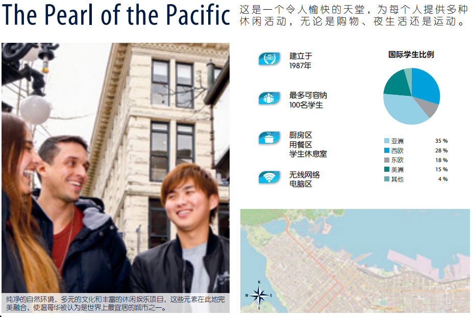 21世纪佳益出国留学 21世纪佳益出国留学