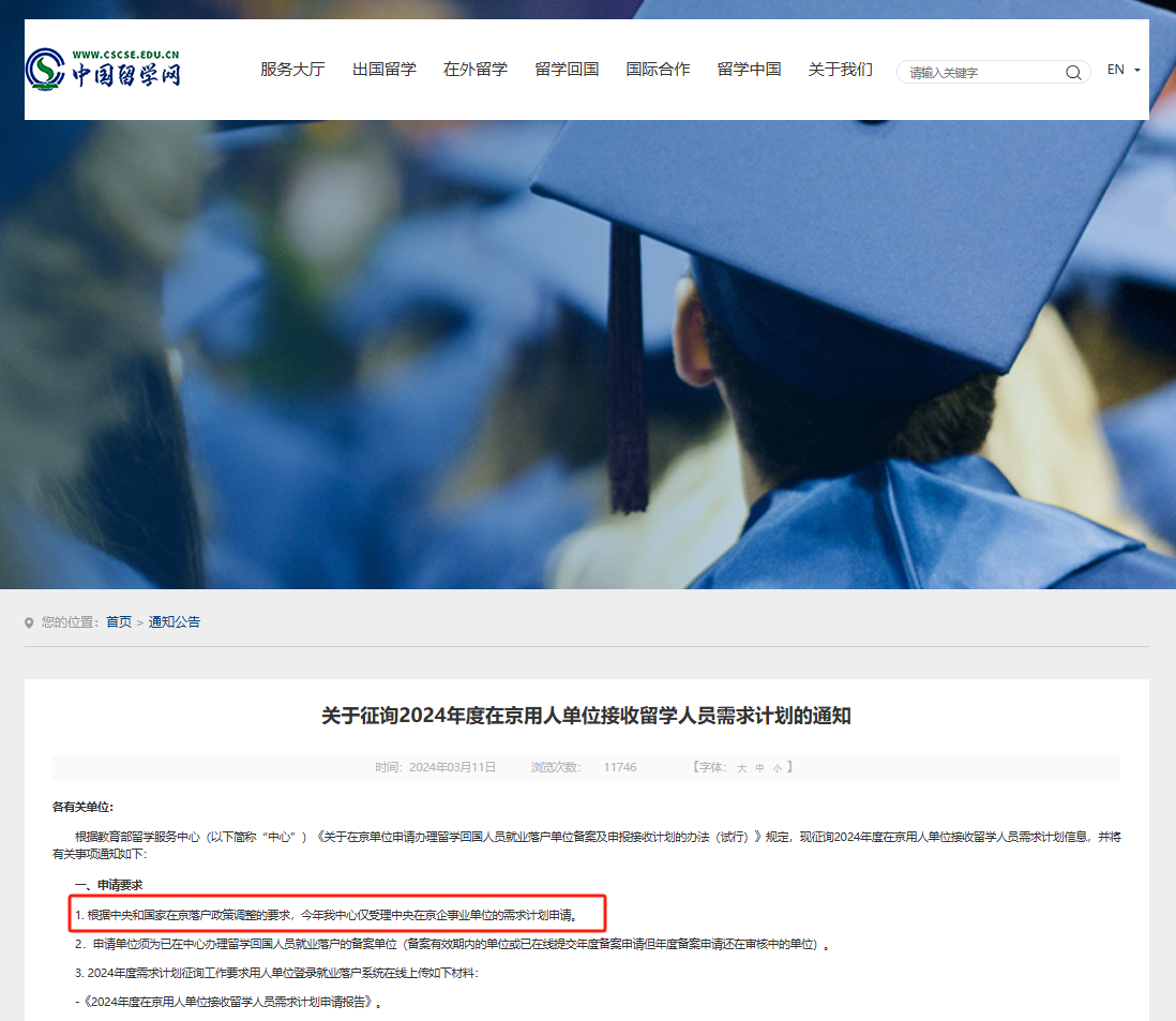 21世纪佳益出国留学