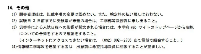 21世纪佳益出国留学
