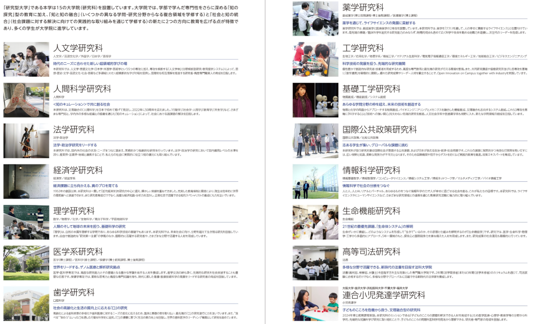 21世纪佳益出国留学