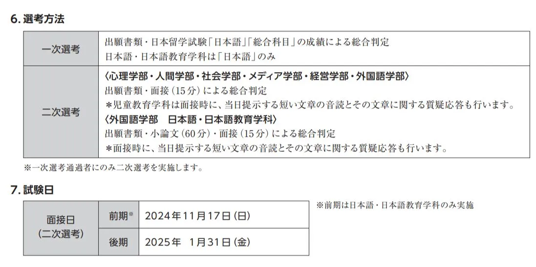 21世纪佳益出国留学