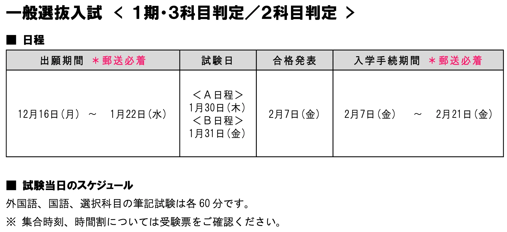 21世纪佳益出国留学