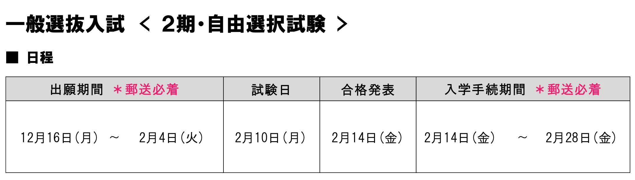 21世纪佳益出国留学