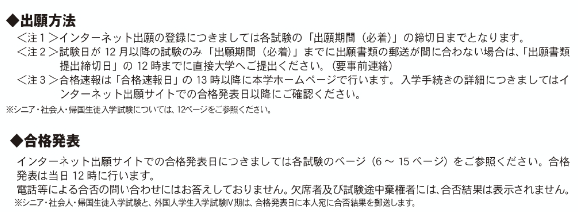 21世纪佳益出国留学