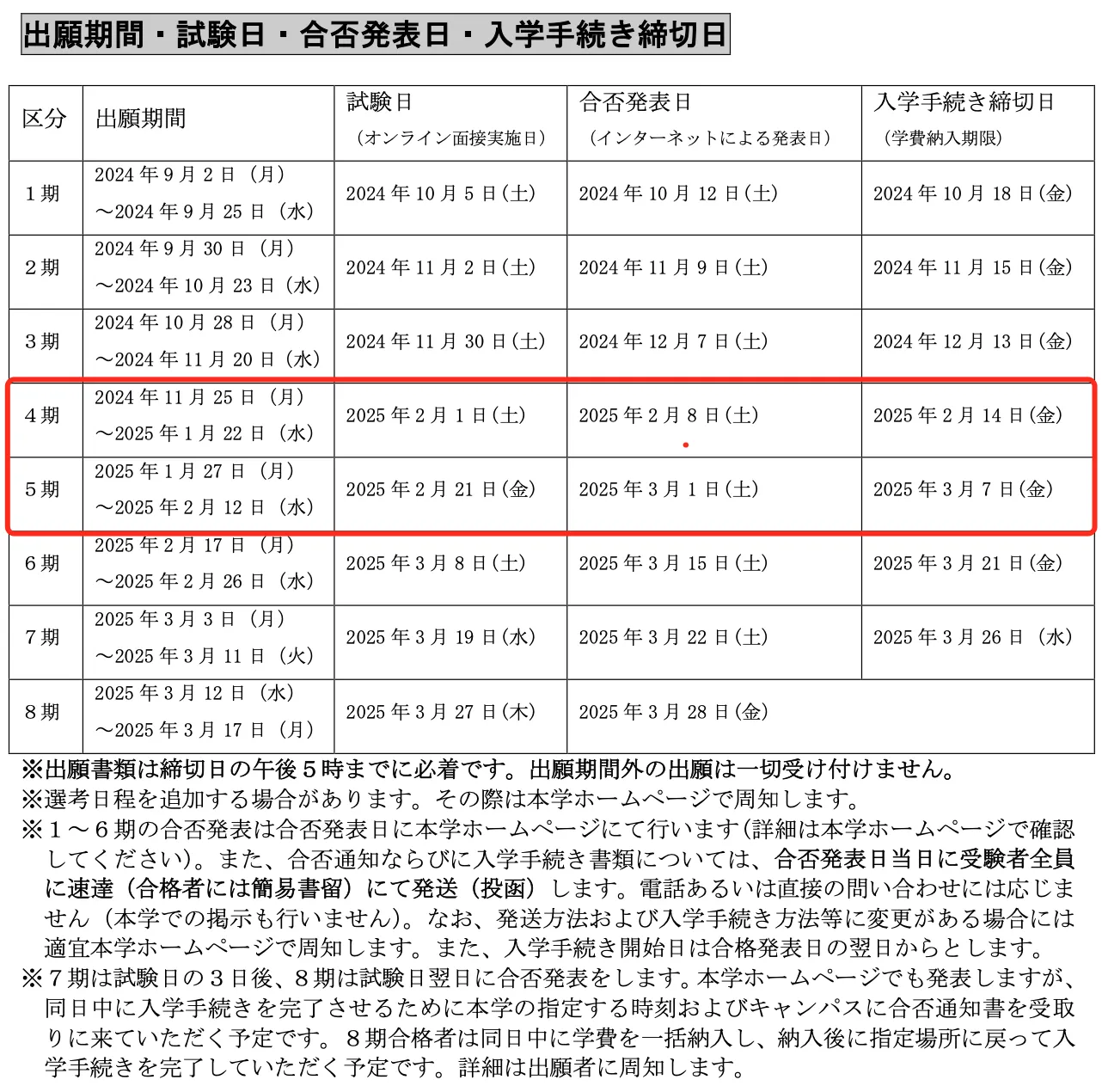 21世纪佳益出国留学