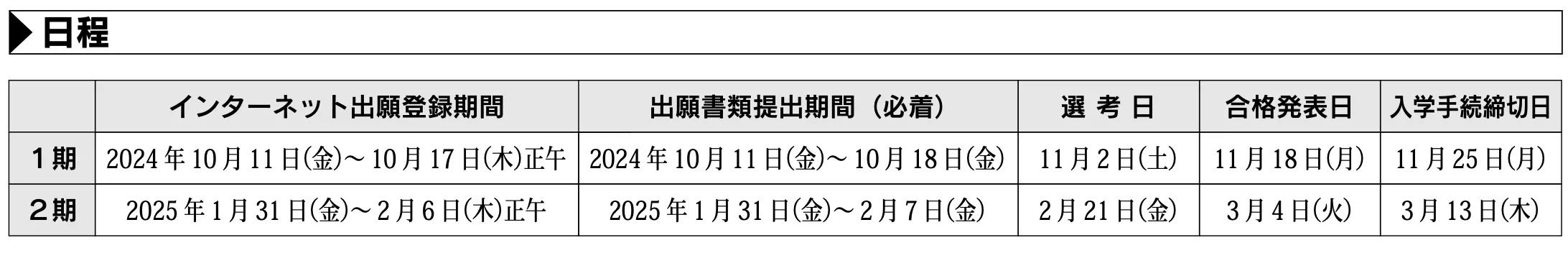 21世纪佳益出国留学