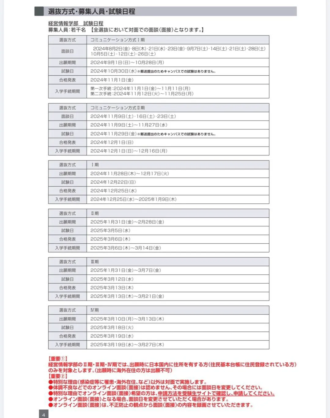 21世纪佳益出国留学