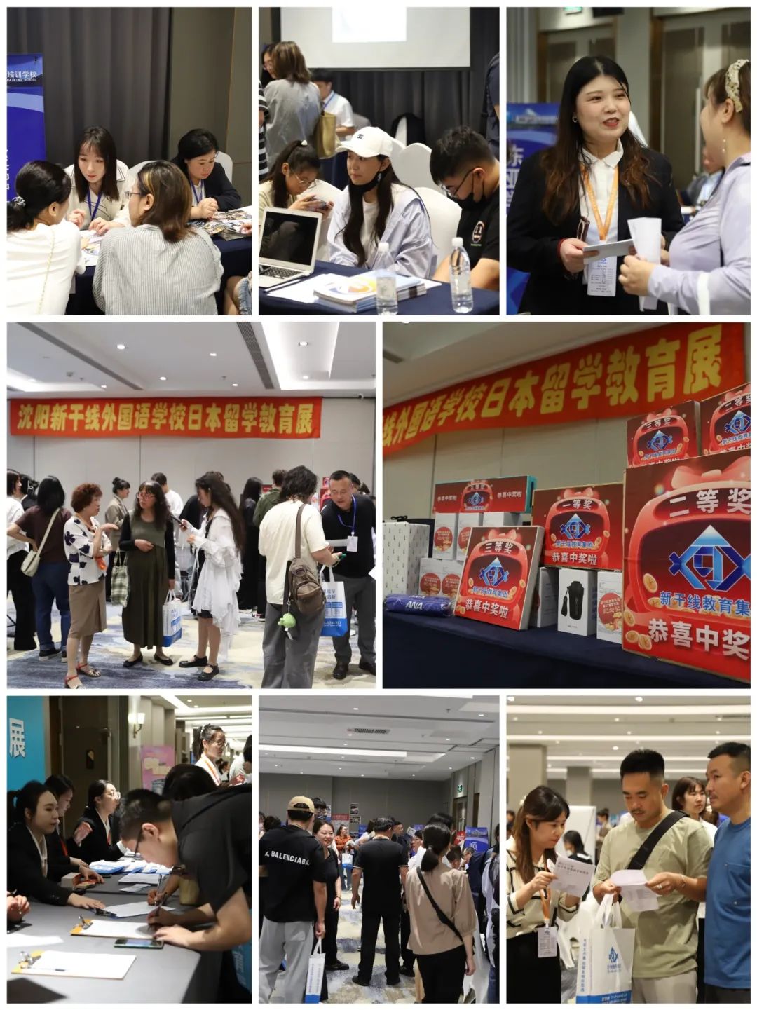 21世纪佳益出国留学