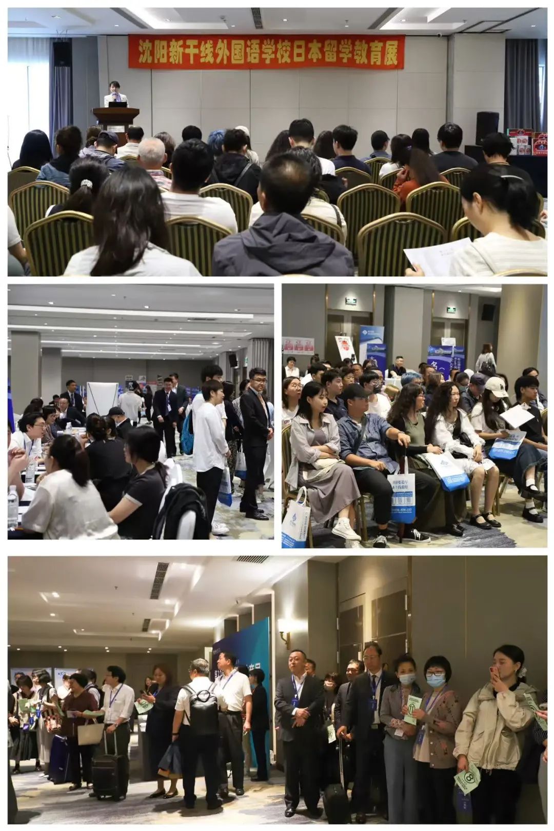 21世纪佳益出国留学