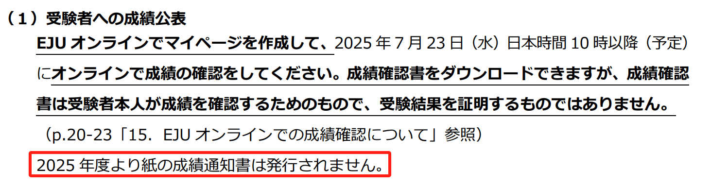 21世纪佳益出国留学