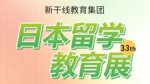 21世纪佳益出国留学