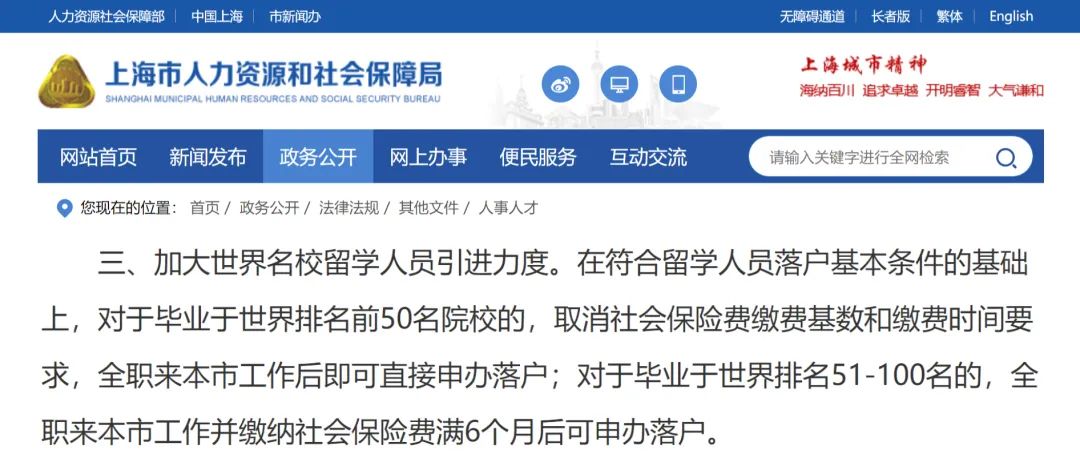 21世纪佳益出国留学