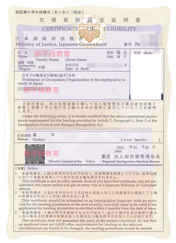 21世纪佳益出国留学
