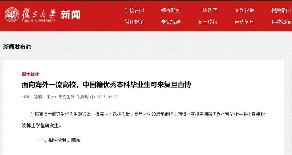 21世纪佳益出国留学