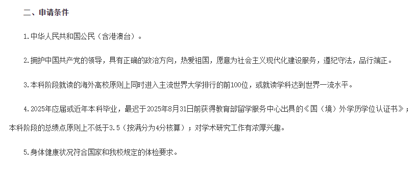 21世纪佳益出国留学