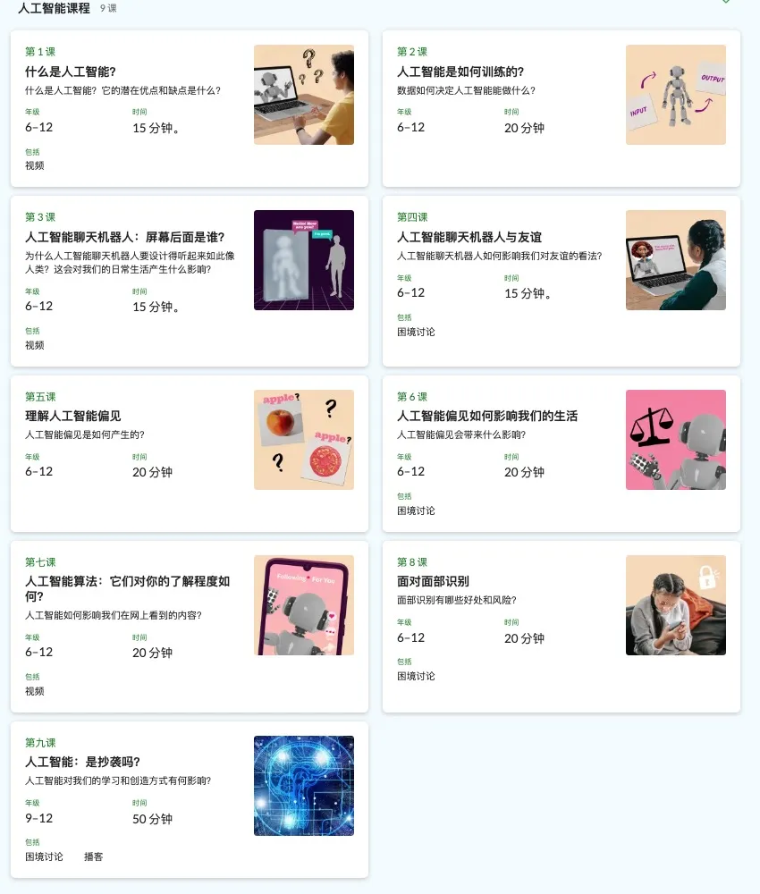 21世纪佳益出国留学