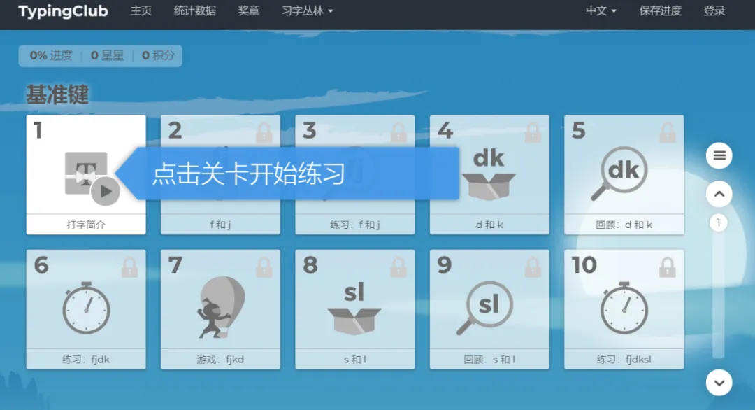 21世纪佳益出国留学