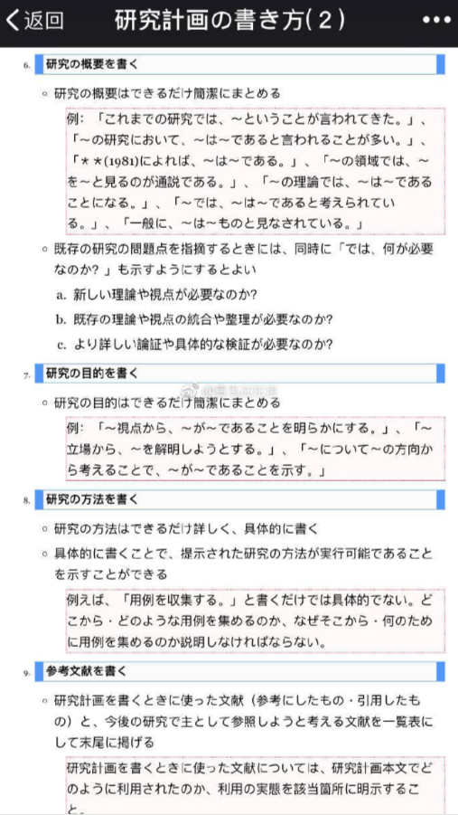 21世纪佳益出国留学